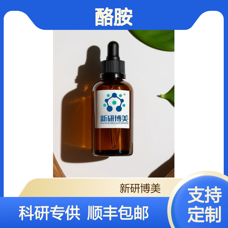 iFluor 350 Styramide，Alexa Fluor350酪胺的优异替代品
