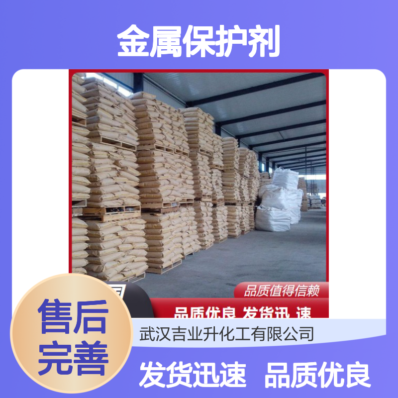高质现货 98% 油酰胺 301-02-0 白色粉末 金属保护剂 多地仓库
