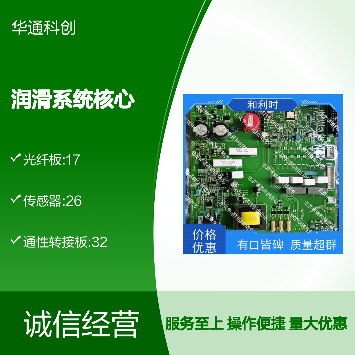 HPU690/061MB2P润滑系统核心 专为矿山设备设计 长效润滑防锈降噪