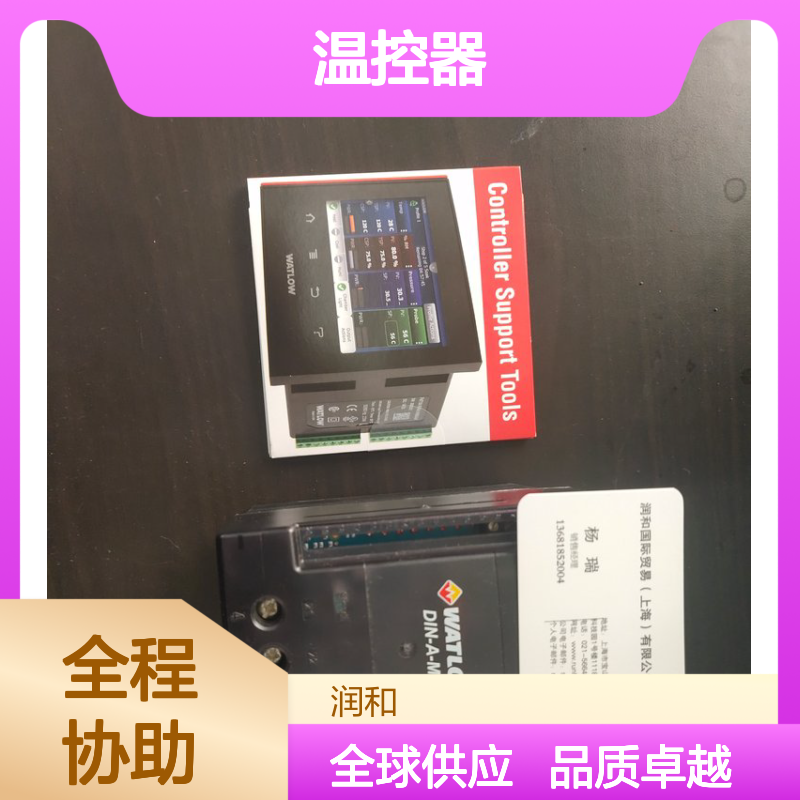 正规报关 美国Watlow PM4C1EAAAAAAA温控器 传感器 精准控温