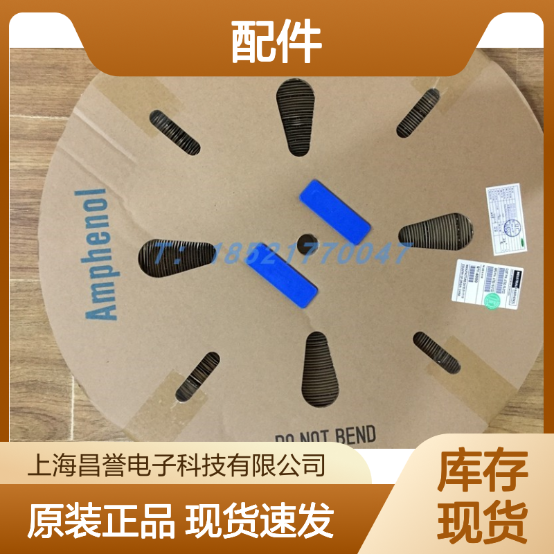 Amphenol连接器配件RTS014N19SHEC03胶壳 原装现货