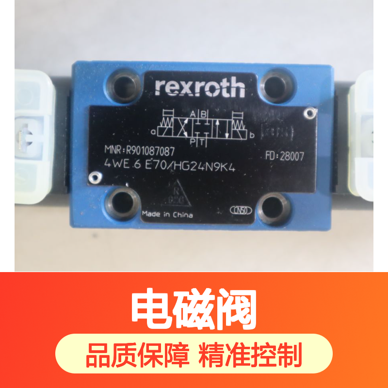 R901087087 4WE6E7X/HG24N9K4 德国力士乐REXROTH电磁阀