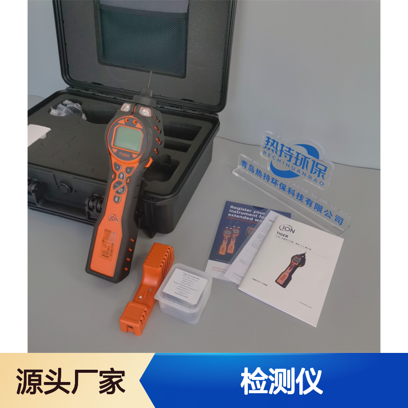 英国离子虎牌VOC检测仪PCT-LB-1028 进口PID测试仪 化工厂用