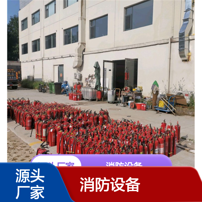 消防改造施工 手提式灭火器检测消防设备安装维修