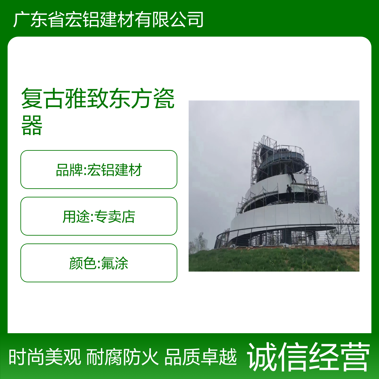 咖色图纹的复古雅致东方瓷器艺术鉴赏 安装方法 角码固定