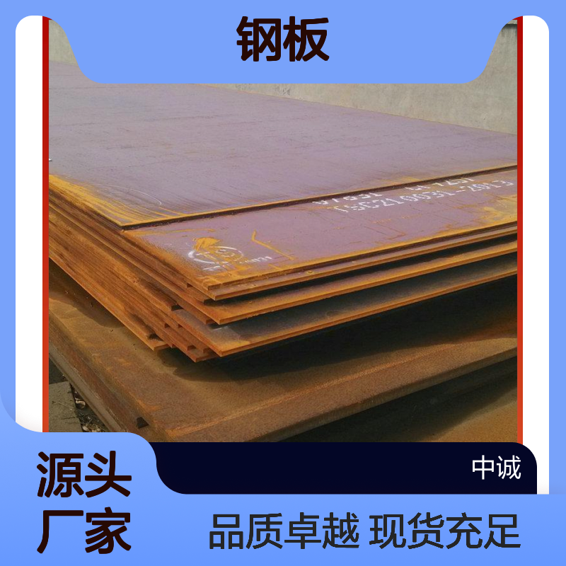 Q550D钢板 Q420D钢卷 20*1900 容器制造用 现货库存充足