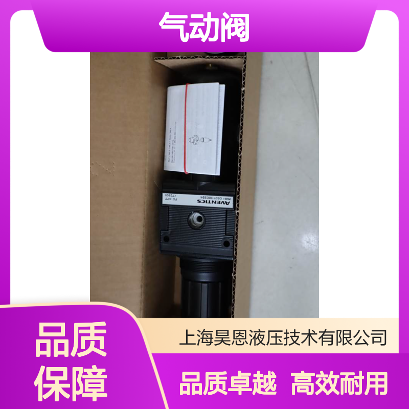 0821300354 R412015552 1827231010 德国安沃驰AVENTICS气动阀