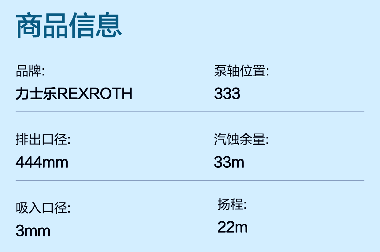 PV7-12/40-45RE37MC0-16 R900580384 德国力士乐REXROTH叶片泵