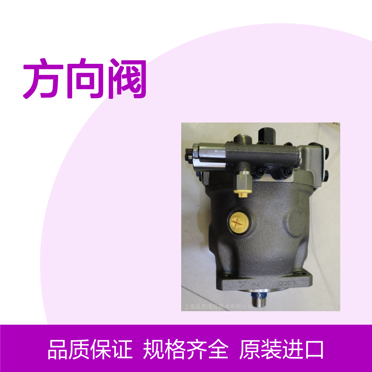 供应 Rexroth 力士乐流量 4WEH25L7X/6EG24N9ETK4 换向阀 方向阀