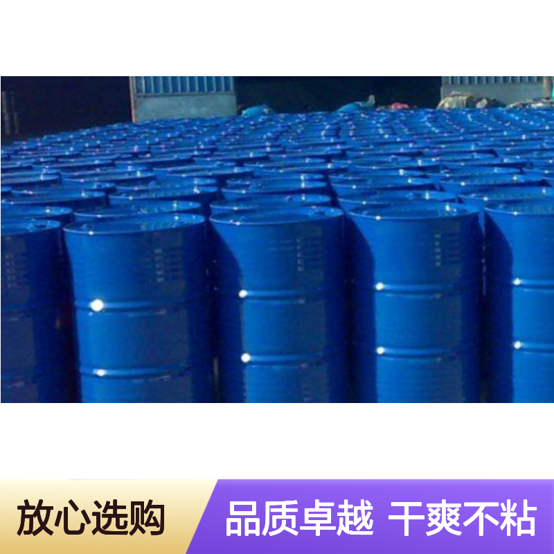 干爽品质PP四角丝硅油不粘手好烘干不油腻选赛矢牌