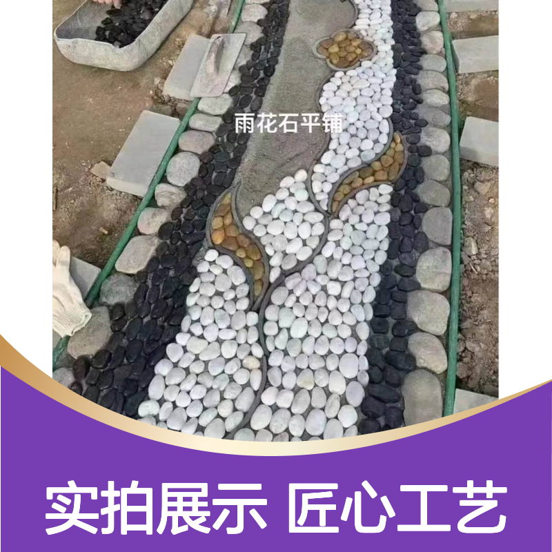 供应天然白色雨花石 8-16目鱼缸造景枯山水沙盘用石
