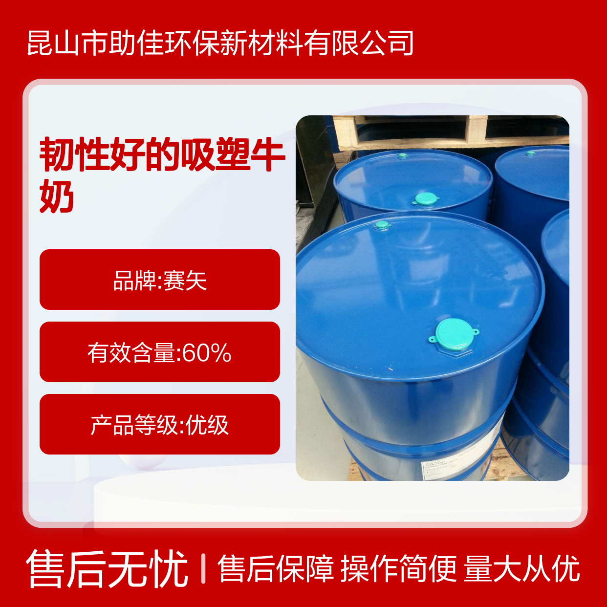 韧性佳吸塑牛奶专用硅油 爽滑度高烘干快 半年内不满意退换