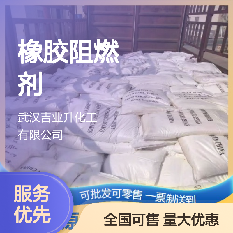 黄色液体 橡胶阻燃剂 五氧化二锑 脱色 玻璃脱色剂 1314-60-9 现货速发