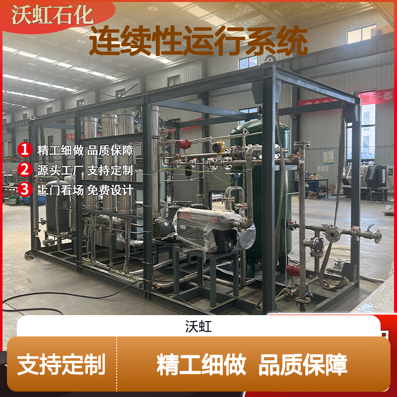 二氯甲烷工业VOCs处理装置活性炭转轮集成膜分离连续性运行系统