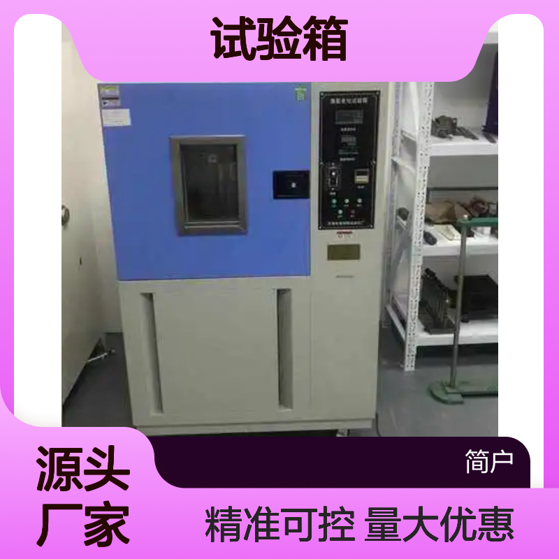 老化动态监测模拟 臭氧精准计量可控浓度 试验箱