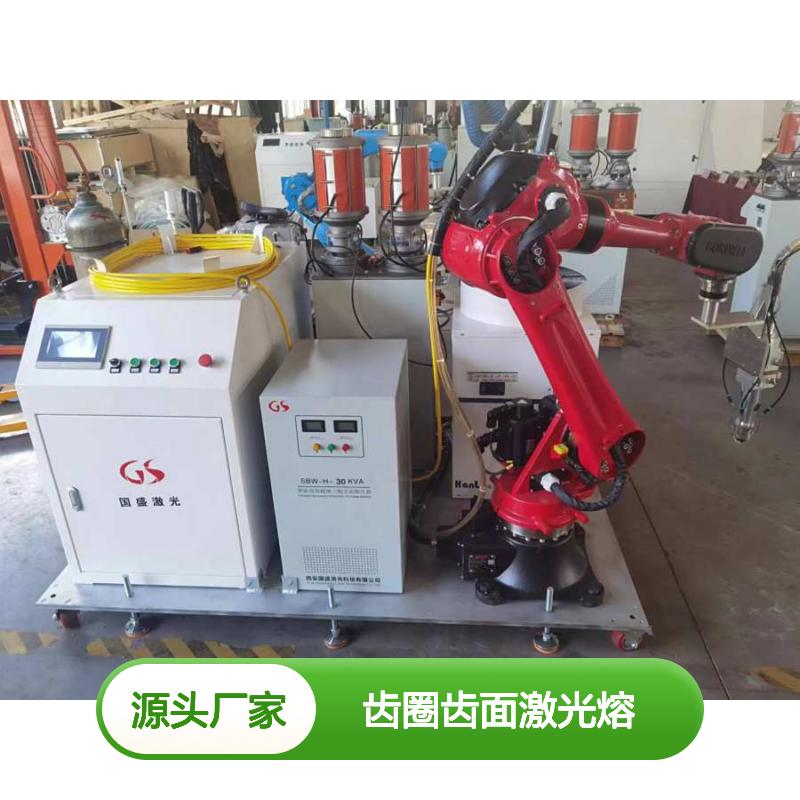 【国盛】齿圈齿面激光熔覆修复加工 修复精度高 可代加工