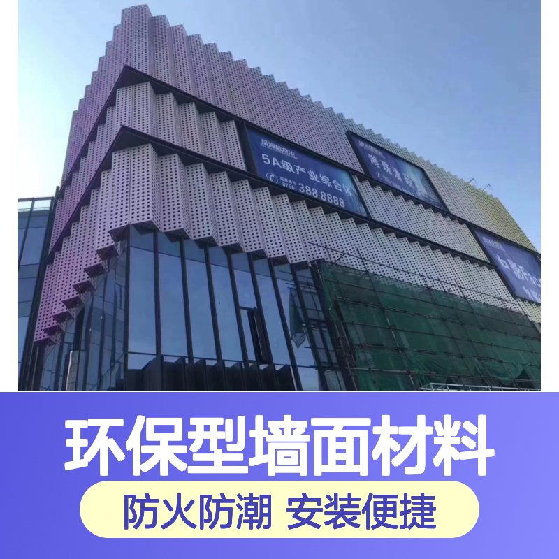 白色防火防潮的家居新宠：高效能环保型墙面材料 板材厚度 3.0mm