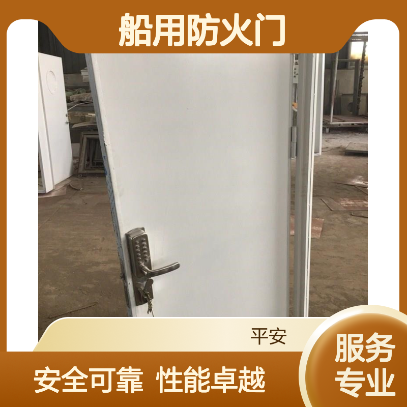 船用防火门专业生产 尺寸规格齐全 防火性能优越 船舶专用