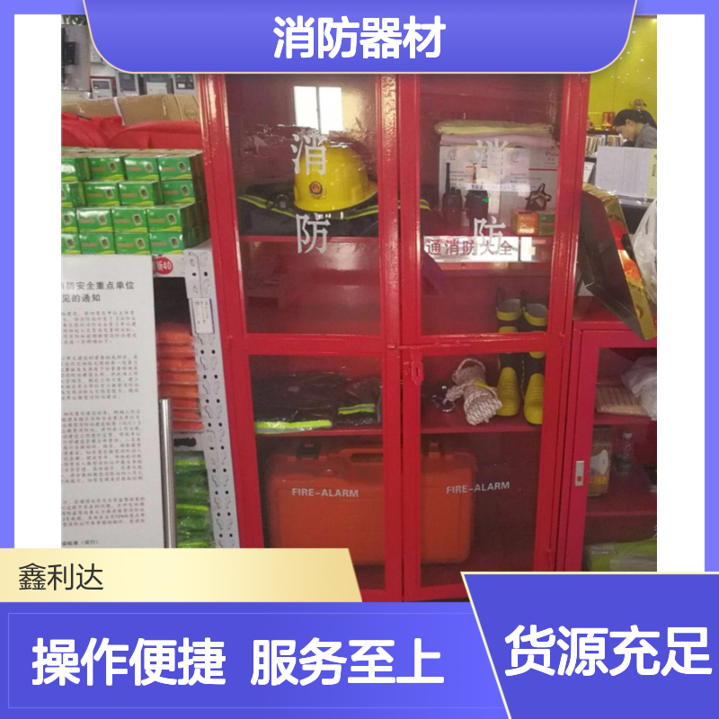 鑫利达消防器材 灭火器年检维保一站式专业服务