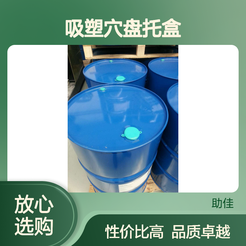 不粘电热板正压不粘的吸塑穴盘托盒硅油耐高温不黄变选赛矢牌