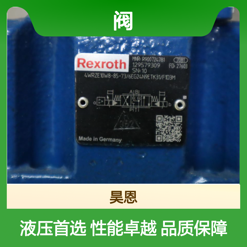 4WRZE10W8-85-7X/6EG24N9ETK31/F1D3M R900724781 力士乐REXROTH阀