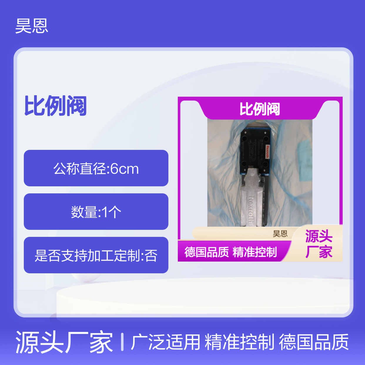 R901494254 4WRPEH10C4B50L-32/M/24A1 德国力士乐REXROTH比例阀