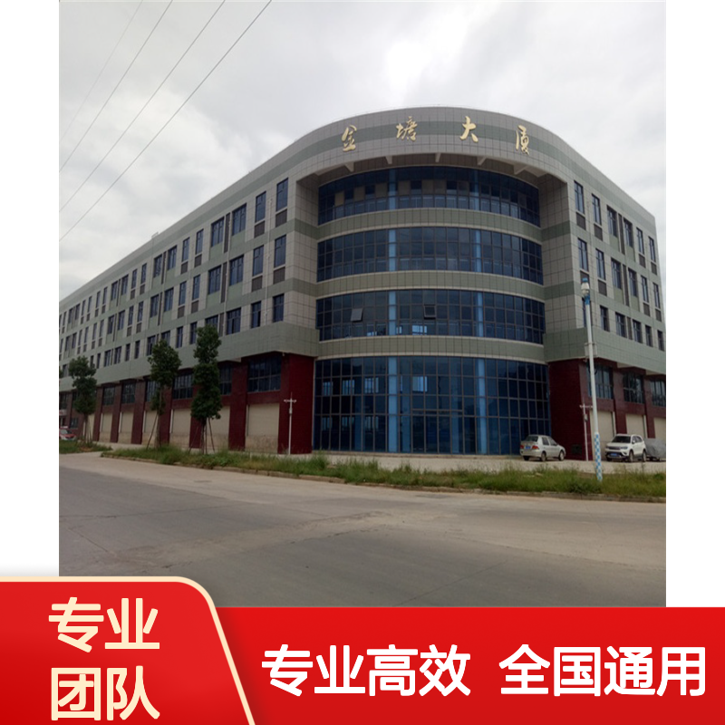 屋顶太阳能安装承重检测，金顺专业评估，安全有保障