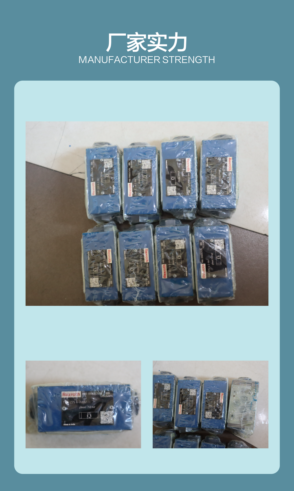 R900347496 Z2S6-2-6X/ Z2S6-2-66/ Z2S6-2-62/ 力士乐REXROTH单向阀