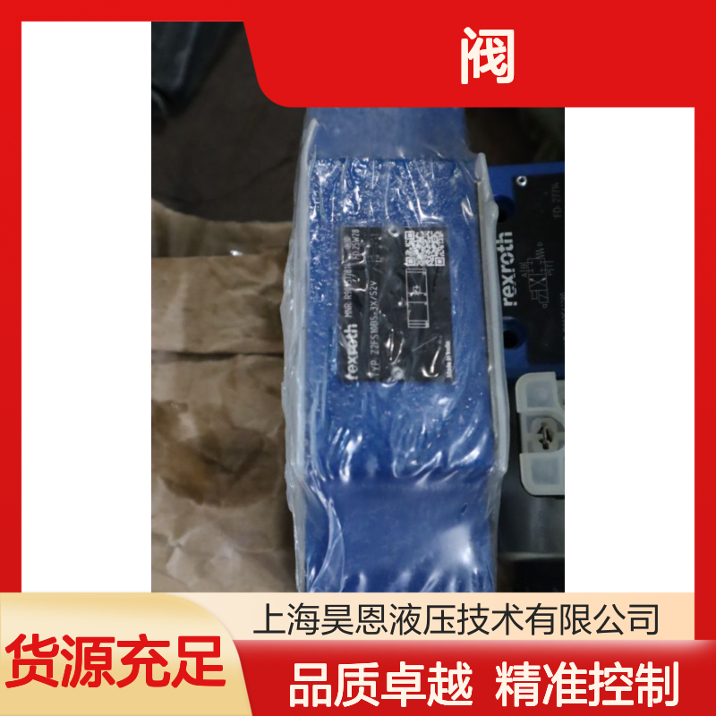 4WE6EA62/EG24N9K4 R900561280 4WE6EA6X/EG24N9K4 力士乐REXROTH阀