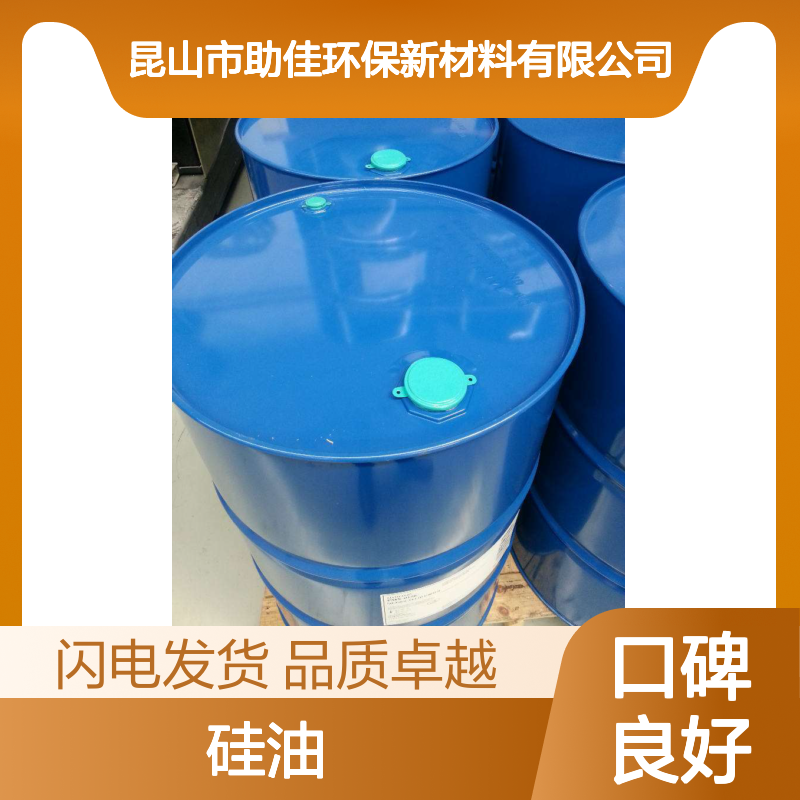 不起点有弹性好脱的吸塑餐盒硅油耐高温不黄变选赛矢牌