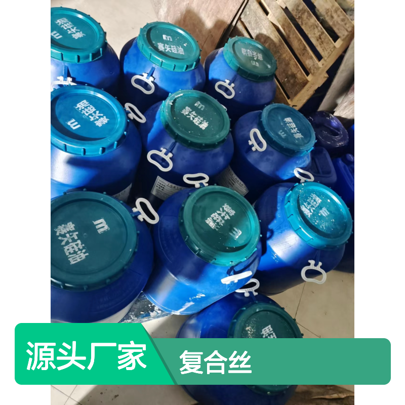 爽滑韧性好PET复合丝蓬松不粘好烘干不油腻选赛矢牌