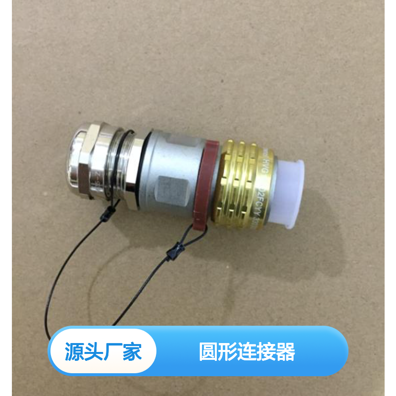 Amphenol安费诺圆形连接器ELP2A04原装正品现货