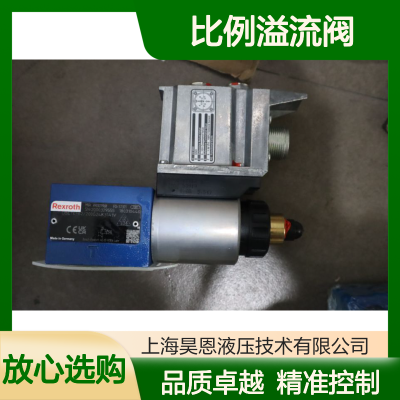 DBETE-61/200G24K31A1V R901029968 德国力士乐REXROTH比例溢流阀