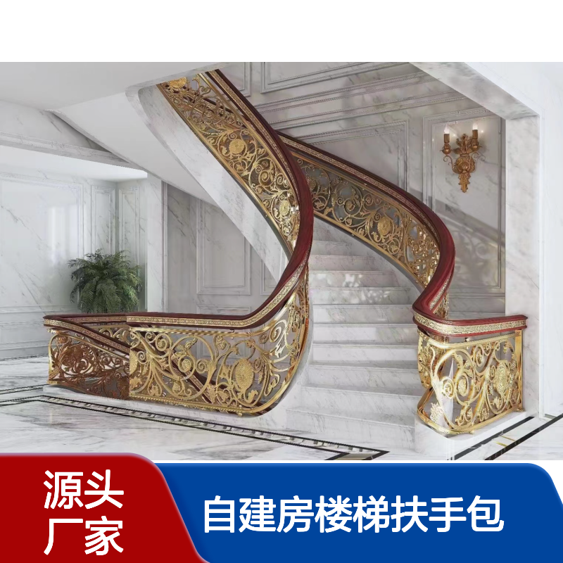 新中式金属铜铝金属自建房楼梯扶手包安装包测量源头工厂