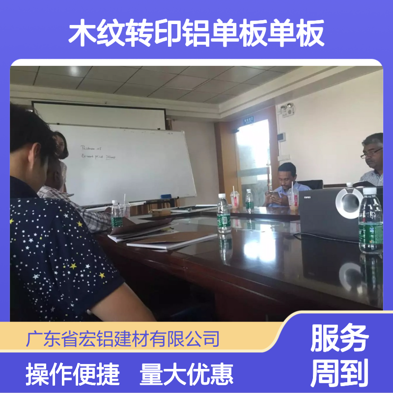 橙色木纹转印铝单板 单板天花 高强度抗腐蚀 安装便捷