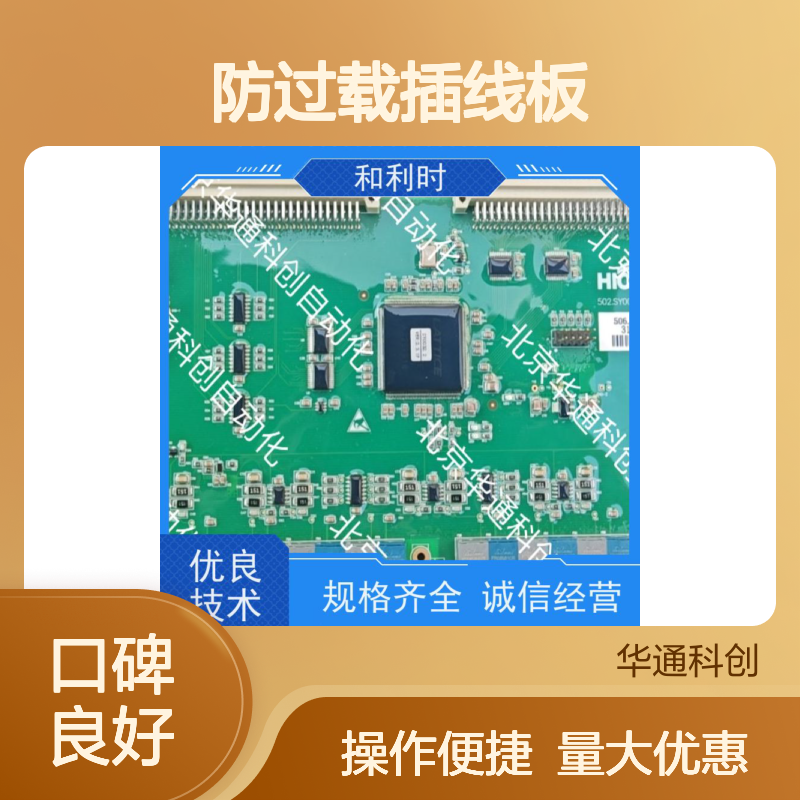 LE5118防过载插线板 儿童安全保护门 铜芯线材 厨房工作室耐用
