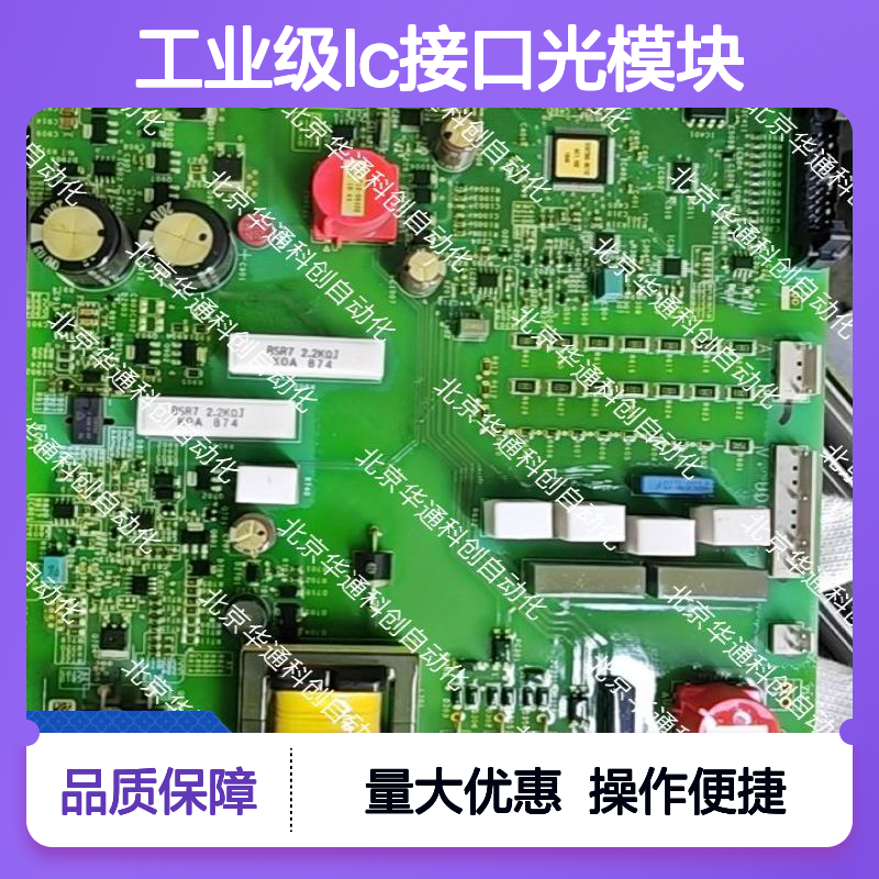 智HOLLSYSSFPFSLC工业级LC接口光模块 HSLC耐高温 高速数据中心传输