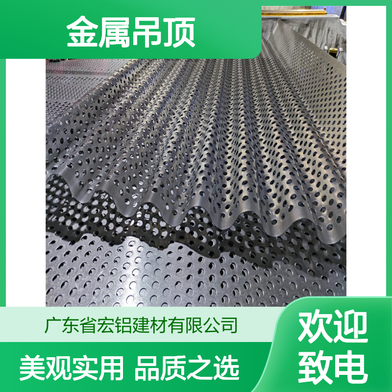 香槟色铝单板吊顶 打造现代商务空间优雅高效新风尚