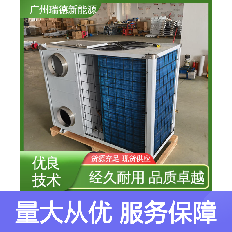 粮库专用空调 高效节能可定制 精准温控 安装方便