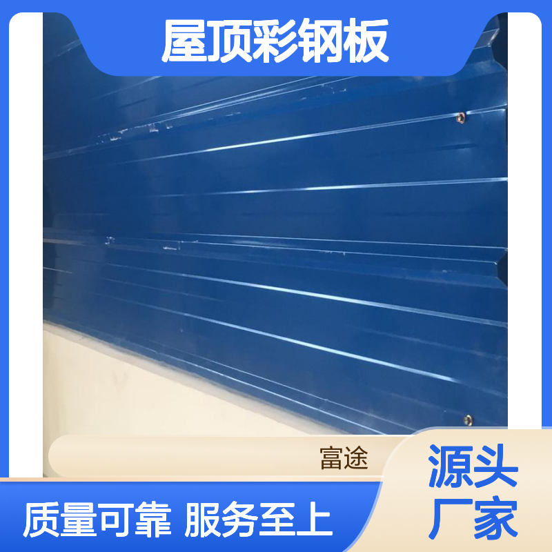 光伏屋面防水TPO热塑性聚烯丙基彩钢瓦更换加盖 C型钢檩条加固