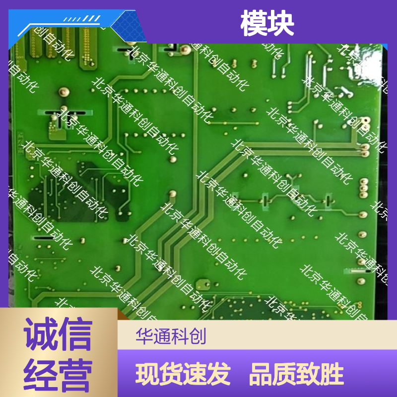 艾默生MFC075B0M2多段速模块 全铜芯电机 食品机械自动化优选