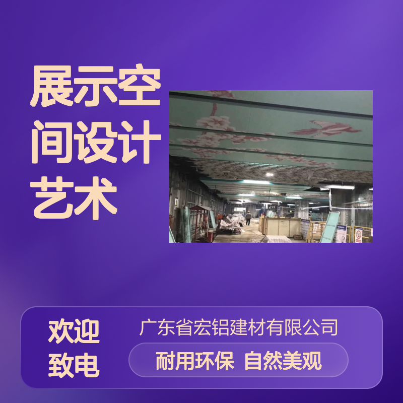 木纹色会展：自然韵律的展示空间设计艺术 深加工 组合