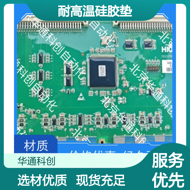 智能温控PIO043.03（HTK7）厨房专用硅胶垫 耐高温防滑易清洁