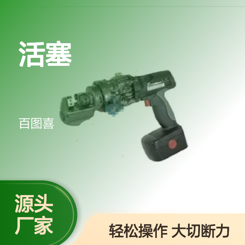 日本Ikura IS-MC-16L 充电式钢筋切断器 活塞行程18mm