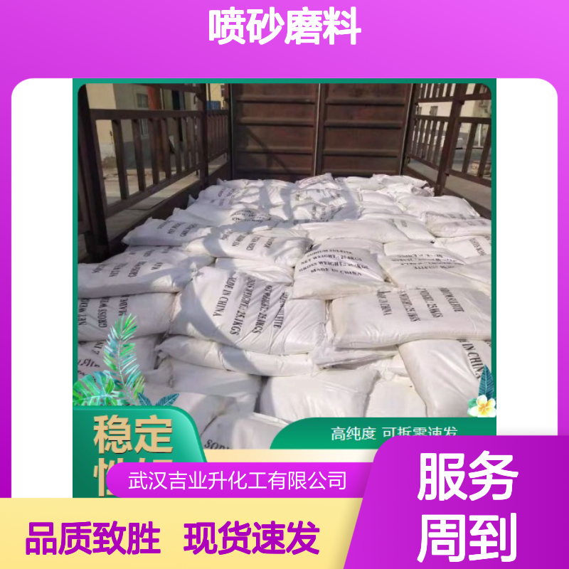 白刚玉 白色粉末 含量99% 抛光用 喷砂磨料蚀刻加工