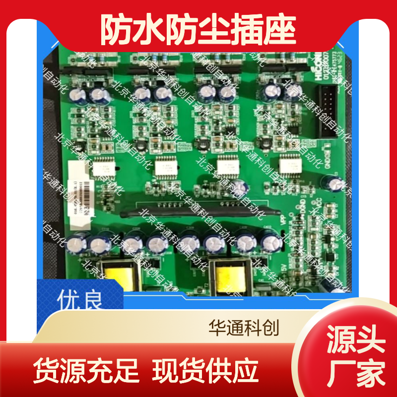 智选合康HKUT03型号插座 防水防尘设计 阻燃PC材质 安全耐用之选