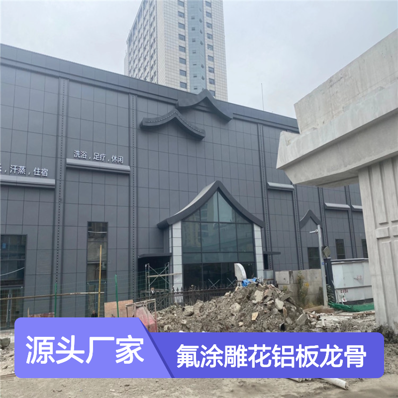 宏铝单板氟涂雕花铝板龙骨干挂墙面2.5mm吊顶节点