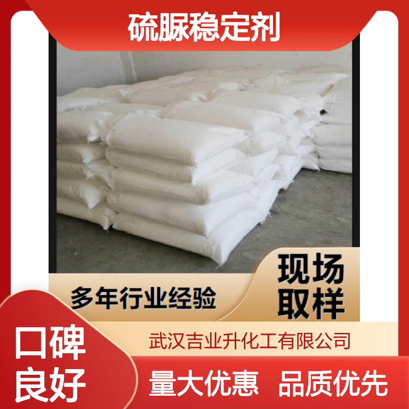 正品供应 461-58-5 双氰胺 白色结晶粉末 用来制取硫脲稳定剂 99%