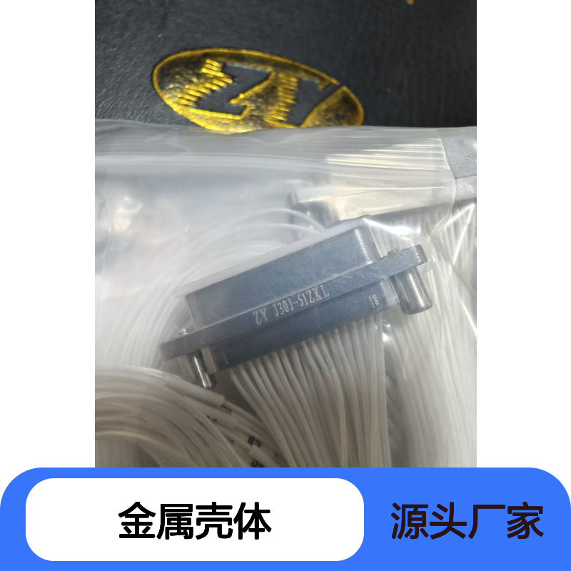 卓一 J30J系列51芯插座J30J-51ZKL 金属壳体 镀镍