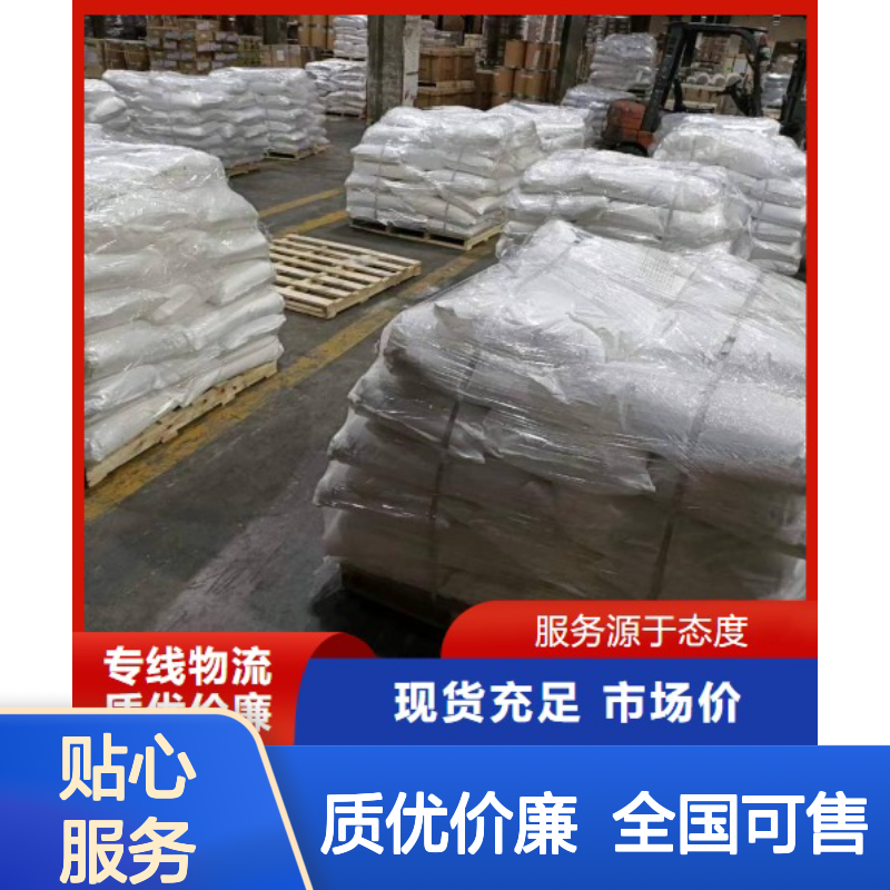 单月桂酸甘油酯 40738-26-9 含量90% 白色粉末 食品防腐保鲜